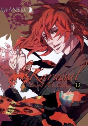 Karneval. Tom 12 - Touya Mikanagi
