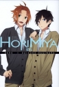 Horimiya 05 - Daisuke Hagiwara, Hero