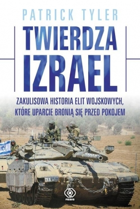 Twierdza Izrael - Patrick Tyler