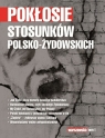 Pokłosie stosunków polsko-żydowskich praca zbiorowa