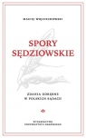 Spory sędziowskie. Zdania odrębne w polskich sądach