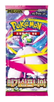Karty POKEMON 5 kart MEGA SYMPHONIA