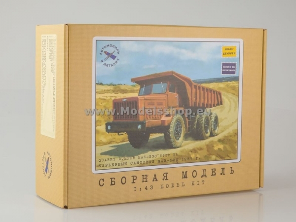 MAZ-530 Quarry Dumper Truck (model kit) (KITL011)
