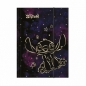 Teczka A4 z gumką Disney Gold Stitch wzór 2