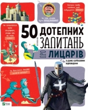50 witty questions about knights with very... UA - Jean-Michel Biu