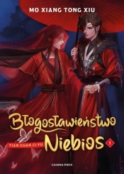 Błogosławieństwo Niebios - Xiu Mo Xiang Tong, Xiu Mo Xiang Tong