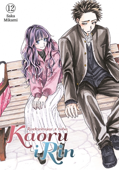 Kaoru i Rin. Rozkwitając z tobą. Tom 12