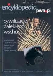 Encyklopedia PWN
