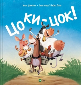 Clip-Clop! w.ukraińska - Anja Damiron