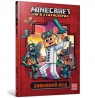 Minecraft. Złamany kod paperback Nick Eliopulos