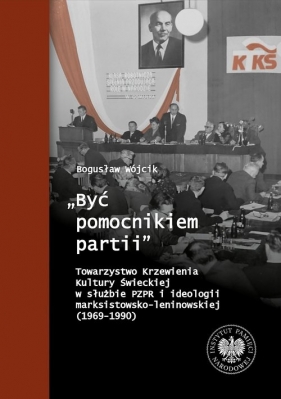 Być pomocnikiem partii Towarzystwo Krzewienia Kultury Świeckiej w służbie PZPR i ideologii marksi - Bogusław Wójcik