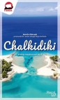Chalkidiki. Pascal lajt - Marcin Pietrzyk