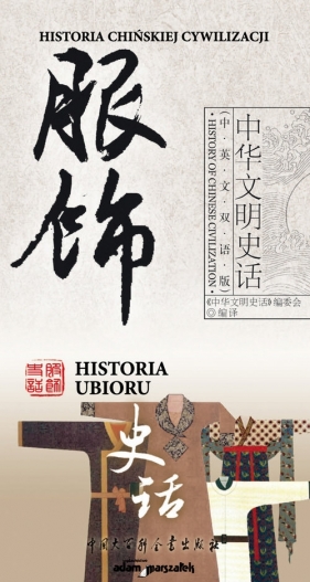 Historia chińskiej cywilizacji Historia ubioru - Gong Li