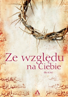Ze względu na Ciebie - <br />