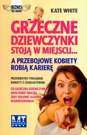 Grzeczne dziewczynki stoją w miejscu a przebojowe kobiety robią karierę - White Kate