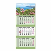 Kalendarz 2026 trójdzielny LUX wypukły Grecja Kos