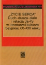 Życie serca Duch dusza ciało i relacja Ja Ty w literaturze i kulturze