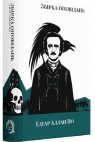 Zbiór wiadomości Edgar Allan Poe