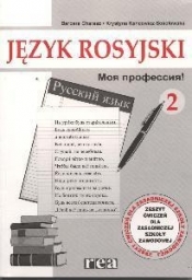 Moja profesija 2 Język rosyjski Zeszyt ćwiczeń