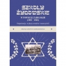 Szkoły żydowskie w powiecie zamojskim (1907 – 1938). Organizacja, wykazy