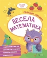 Fun math w.ukraińska praca zbiorowa