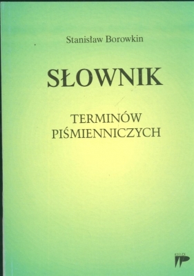 Słownik terminów piśmienniczych - Borowkin Stanisław<br />