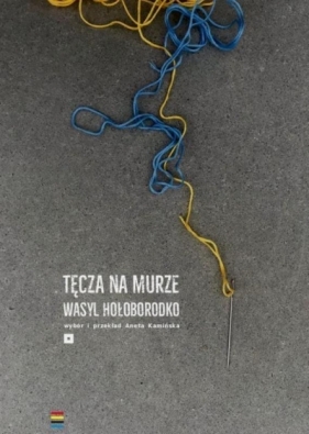 Tęcza na murze - Wasyl Hołoborod'ko