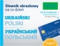 Słownik obrazkowy na co dzień ukraińsko-polski PONS