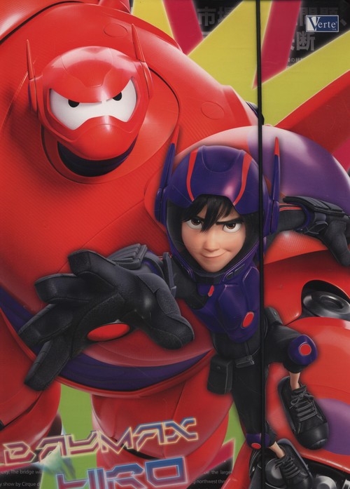 Teczka z gumką A4 Big Hero 6