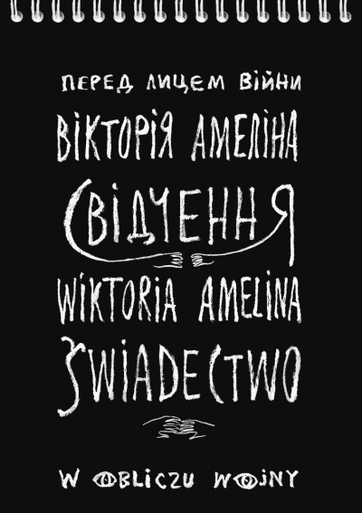 <img src='https://webimage.pl/pics/133/4/d9788368114133.jpg'>