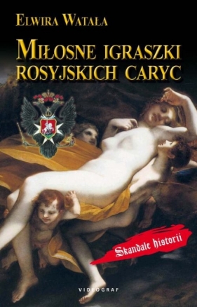 Miłosne igraszki rosyjskich caryc - Watała Elwira