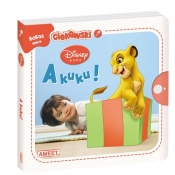 Disney Baby A kuku!