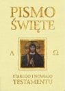 Pismo Święte ST i NT krem - skorowidz