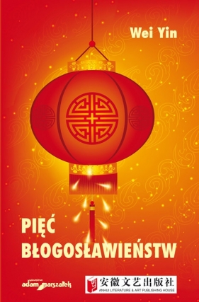 Pięć błogosławieństw - Yin Wei
