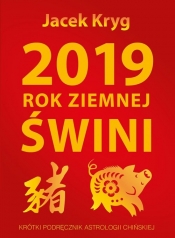 2019 Rok Ziemnej Świni - Kryg Jacek