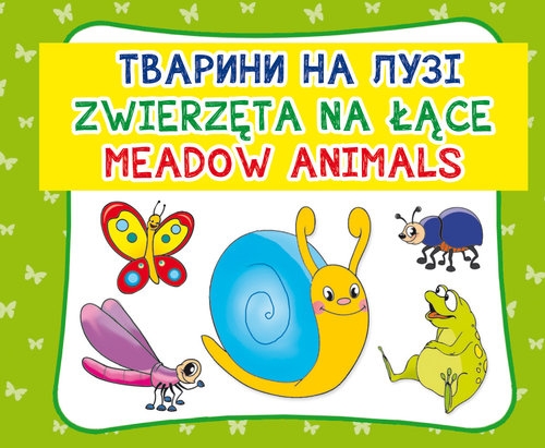 Zwierzęta na łące. ??????? ?? ????. Meadow animals