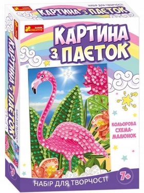 Cekinowy obrazek. Flaming/Картина з паєток Фламінго