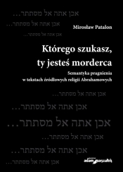 Którego szukasz, ty jesteś morderca. Semantyka pragnienia w tekstach źródłowych religii Abrahamowych