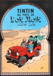 Tintin au pays de l'or noir - Hergé