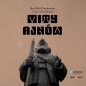 Mity Ajnów (Audiobook) - Basil Hall Chamberlain, Basil Hall Chamberlain
