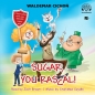 Sugar, You rascal! (Cukierku, Ty łobuzie!) (Audiobook) - Waldemar Cichoń
