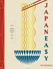 Japan Easy - Anderson Tim
