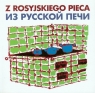 Z rosyjskiego pieca