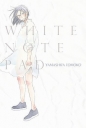 White Note pad - Tomoko Yamashita