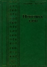 Hodowla lasu Ilmurzyński Eugeniusz, Włoczewski Tadeusz