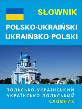 Słownik polsko-ukraiński ukraińsko-polski - Opracowanie zbiorowe