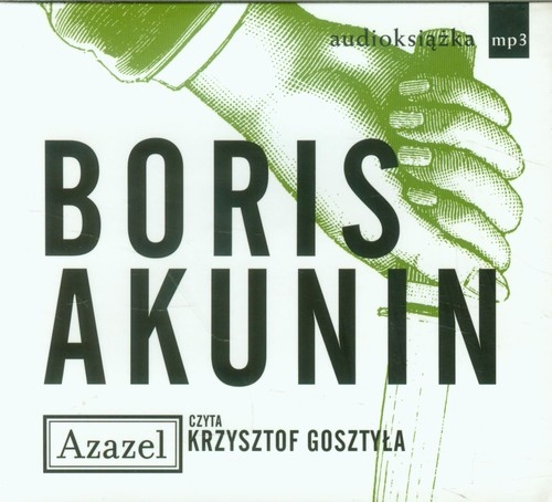 Azazel
	 (Audiobook)