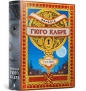 Wynalazek Hugo Cabreta - Brian Selznick
