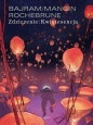 Zdziczenie 2 Kwintesencja - Denis Bajram, Valérie Mangin