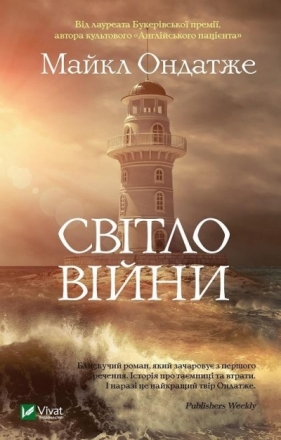 Warlight - Michael Ondaatje